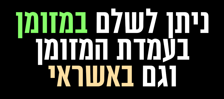 standby-logo
